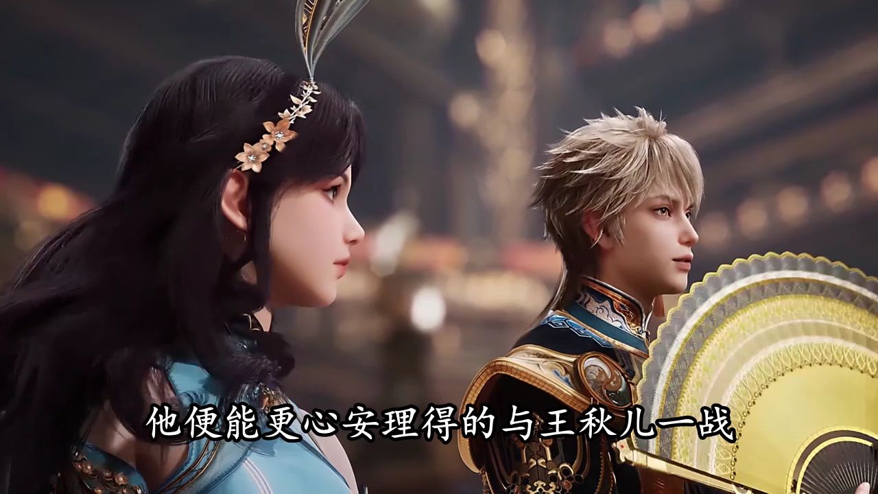 绝世唐门：王秋儿和王冬儿迎来终极对决，王冬儿选择自我终结为了让霍雨浩活下去_高清1080P在线观看平台_腾讯视频