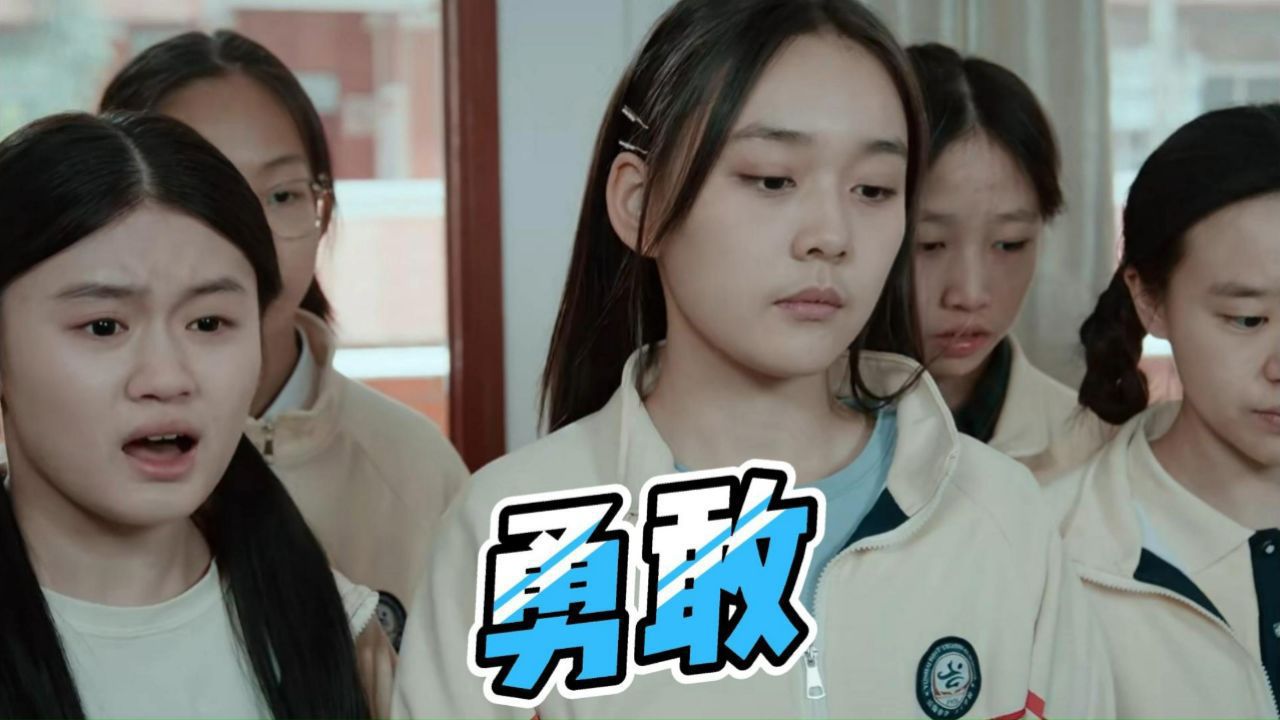 无尽的尽头:司法理想化的代价,一起校园偷拍案的连锁反应_高清1080P在线观看平台_腾讯视频