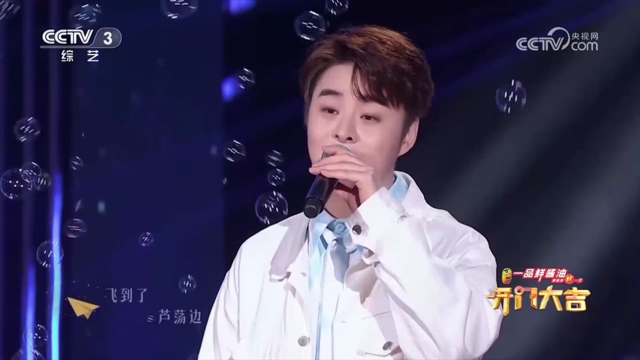 不愧是专业歌手,杨曦翻唱《我的纸飞机》,值得收藏_高清1080P在线观看平台_腾讯视频