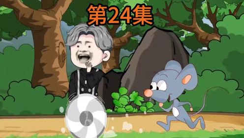 第24集-练习剑术_高清1080P在线观看平台_腾讯视频
