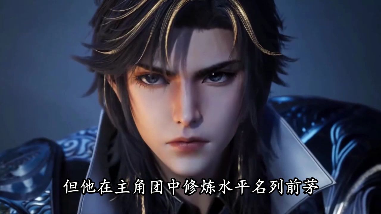 绝世唐门:为何称史莱克七怪只有两个人能够成神?这两人是谁?_高清1080P在线观看平台_腾讯视频