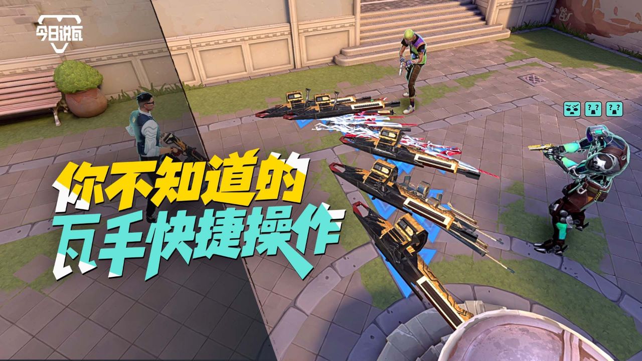 《今日说瓦》灵魂拷问:谁还有多余的资金?_高清1080P在线观看平台_腾讯视频
