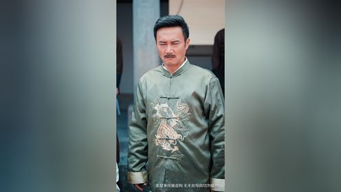 剑开天门第13集_高清1080P在线观看平台_腾讯视频