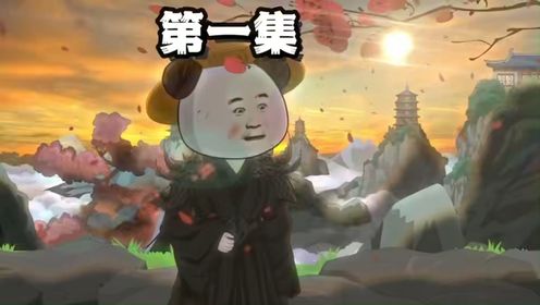 第1集虾仁穿越修仙世界,历经九十载,却还未突破筑基期,但并未衰老,在他绝望之时,却意外在古籍上发现,自己竟然拥有长生体质。他就用身上仅有的灵石 ...