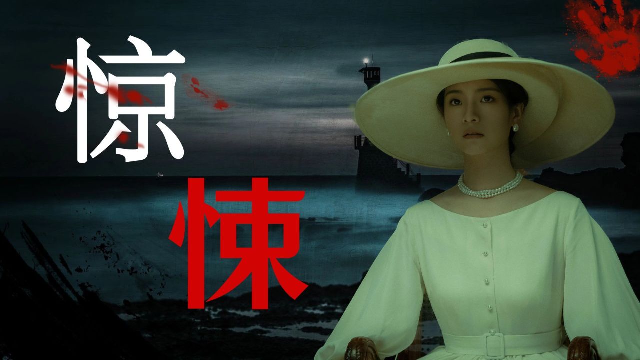 即兴谋杀_电影_高清完整版视频在线观看_腾讯视频