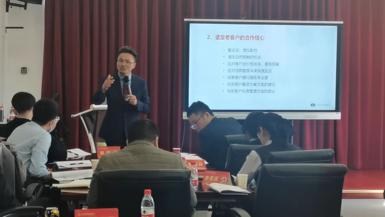 吴章文:提炼信贷业务优势_高清1080P在线观看平台_腾讯视频