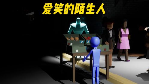 最诡异的事件:爱笑的陌生人_高清1080P在线观看平台_腾讯视频