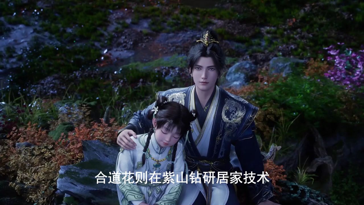 遮天：黑皇与段德从兄弟到动手，背后藏着机缘抢夺的猫腻？_高清1080P在线观看平台_腾讯视频