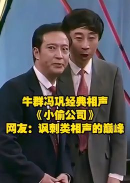 腾讯视频