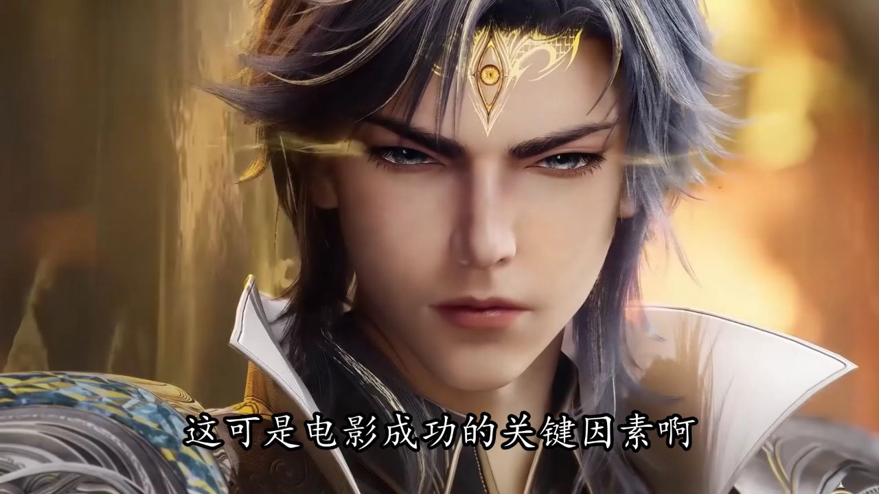 绝世唐门：斗罗大电影砸2亿冲票房能成吗？这逆天画面与剧情真能征服原著粉和路人吗？_高清1080P在线观看平台_腾讯视频