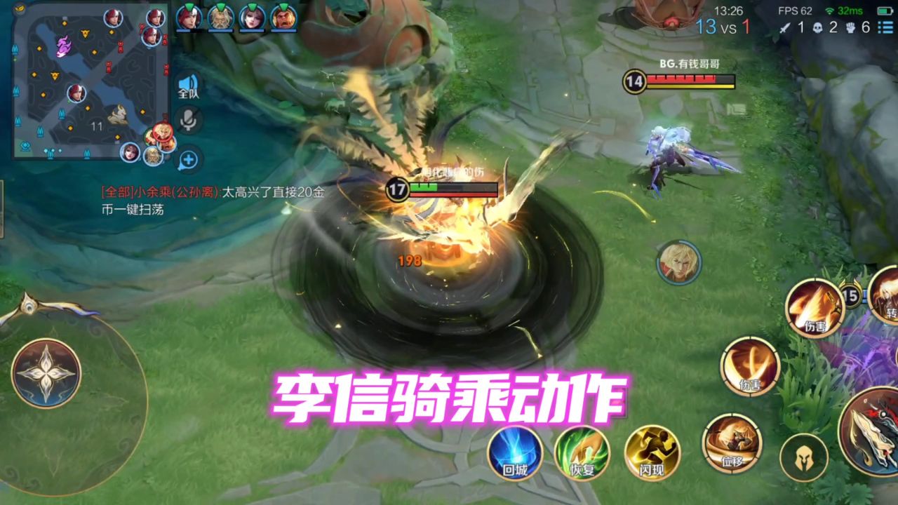 李信无双皮肤“问心剑”的专属行走动作名为“影入云霄”，需要通过“无双祈愿”活动获取_高清1080P在线观看平台_腾讯视频
