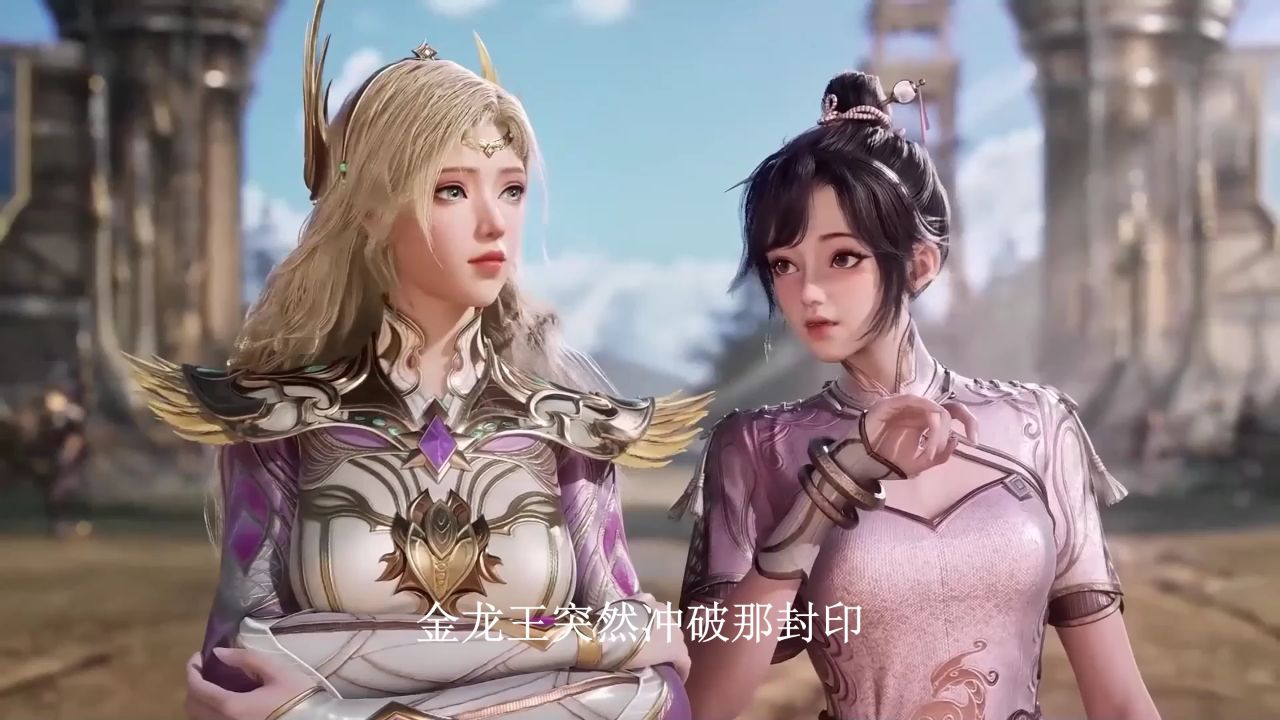 绝世唐门剧场版神界传说:怪不得2亿投资压力巨大,单帧渲染成本高达绝世唐门?_高清1080P在线观看平台_腾讯视频