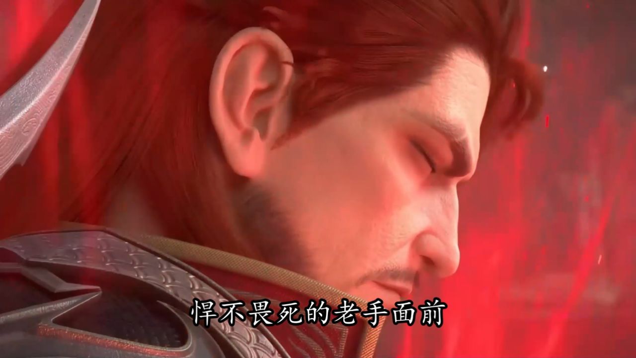 斗破苍穹:难怪四星斗圣紫妍联手古南海都打不过萧晨!看看萧晨那千年底蕴有多恐怖你就明白了_高清1080P在线观看平台_腾讯视频