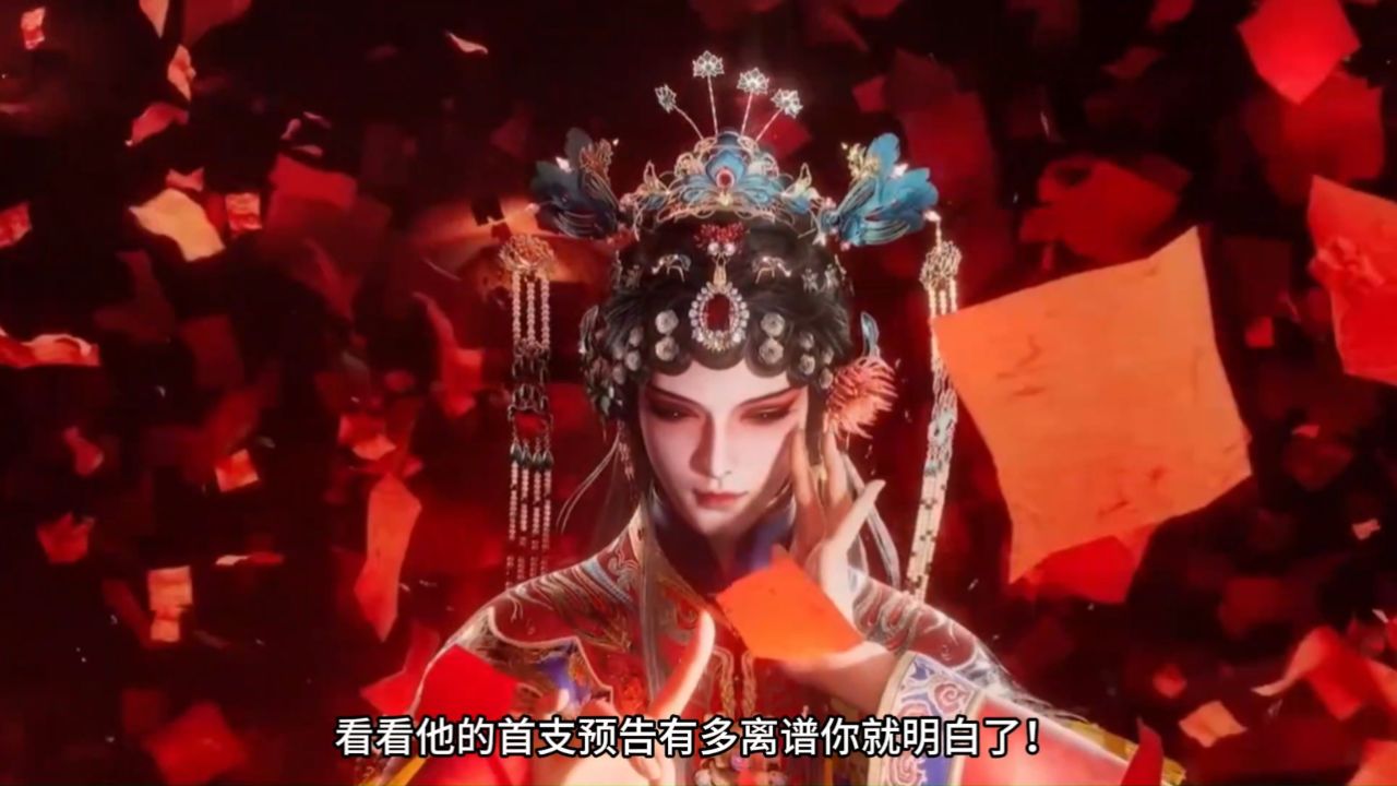 我不是戏神:凭什么我不是戏神还未播出就口碑暴跌?看看他的首支预告有多离谱你就明白了!_高清1080P在线观看平台_腾讯视频