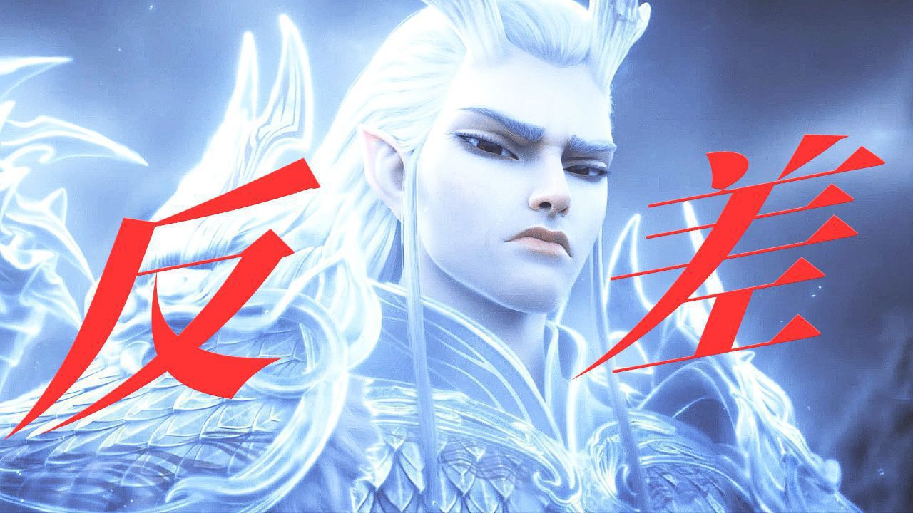 超绝反差萌!以为敖丙爹是酷霸拽,没想到是憨憨傻白甜!【哪吒之魔童闹海敖光】_高清1080P在线观看平台_腾讯视频