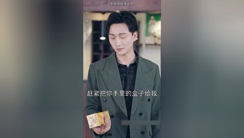 龙鳞-第66集_高清1080P在线观看平台_腾讯视频