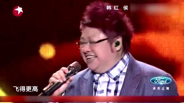 韩红侯磊首次合作,演唱《飞得更高》热血澎湃,带给人力量