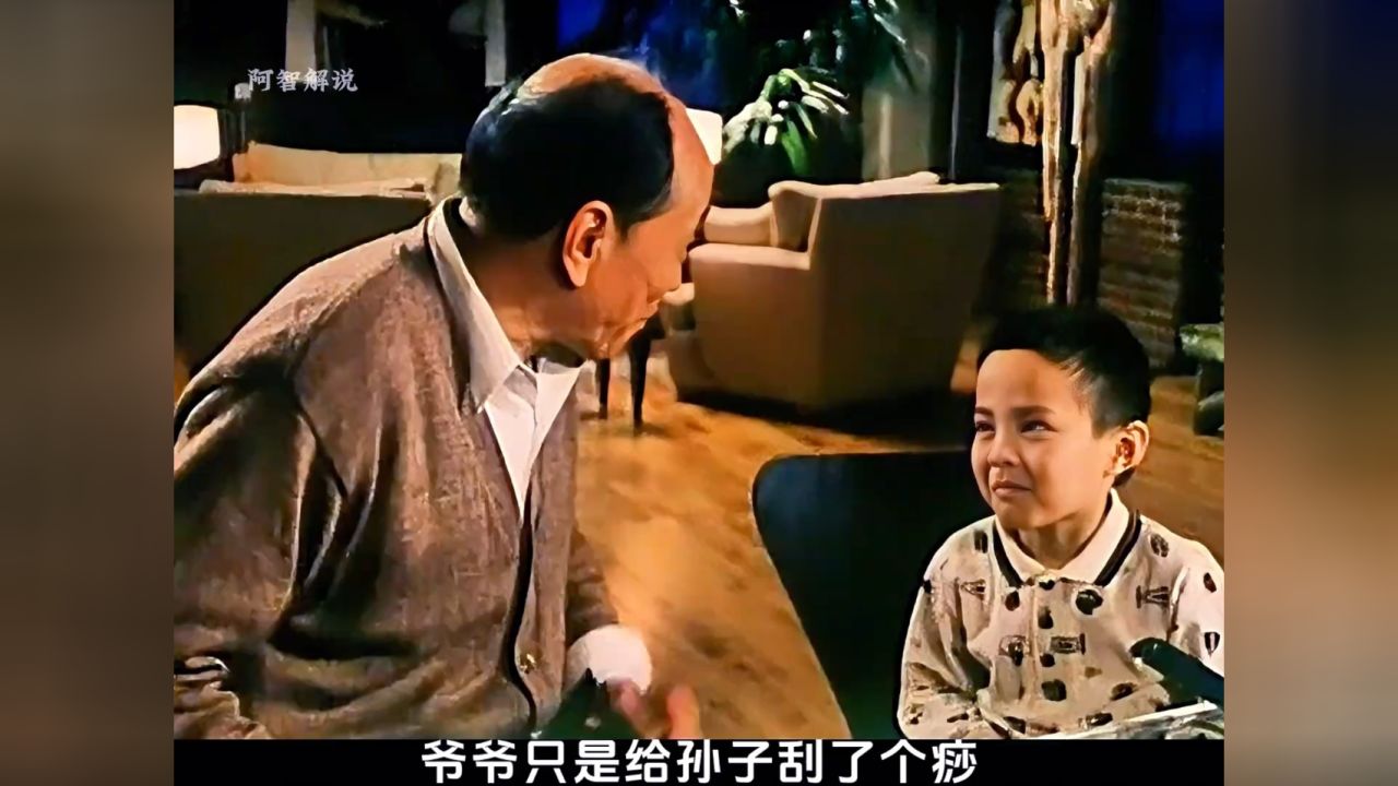 刮痧_电影_高清完整版视频在线观看_腾讯视频