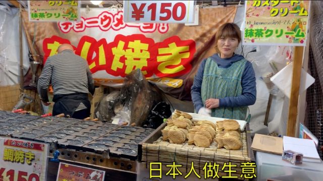 中国人到日本,看看日本人是怎么做生意的,这点值得中国学习!