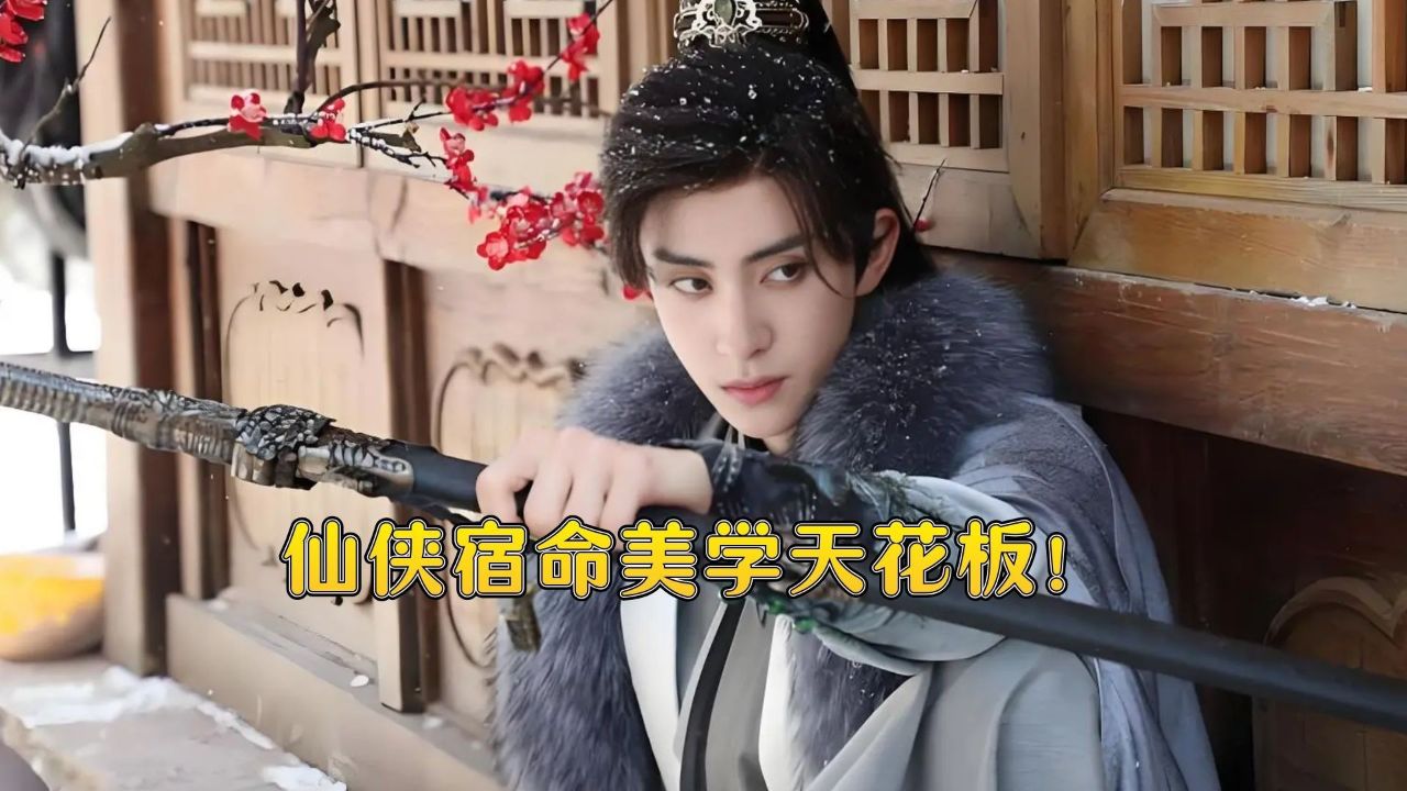 《错世录》张淼怡崔小筱官宣真正的本事逐渐显露_电视剧_高清完整版视频在线观看_腾讯视频
