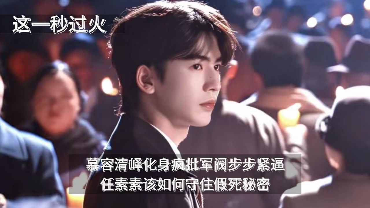 周香允李采潭可疑的美容院,精彩每一秒_高清1080P在线观看平台_腾讯视频