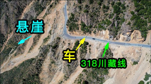 318川藏线觉巴山有多险?犹如走向死亡,感觉汽车随时有坠崖的可能