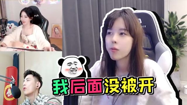 呆妹儿:沫子都出皮肤了?开后门了吧