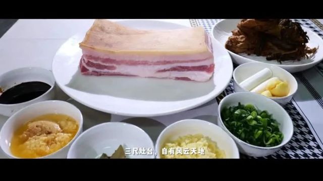 【食在遵义】遵义6道菜品入选“醉美黔菜一桌宴”