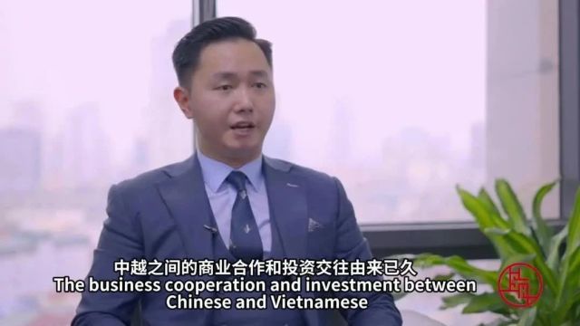 海外员工看中国 | 武世荣:中国公司为中越两国资本市场架起了桥梁