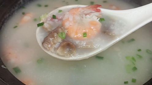 多吃海参大虾粥增强体质，味道棒棒哒