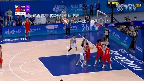 《NBA全场集锦》【回放】NBA常规赛：猛龙vs国王中文解说全场回放