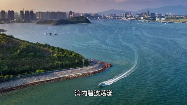 蓝天碧海:大亚湾的海洋天堂之旅