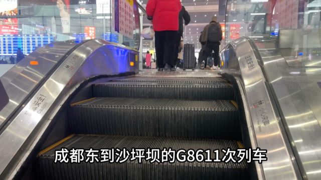 运转记录,成渝高铁一站直达的智能动车组G8611成渝双城bus