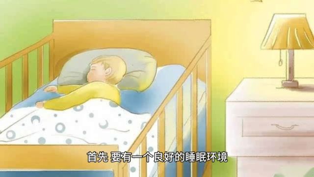 丁文涛失眠了怎样尽快入睡