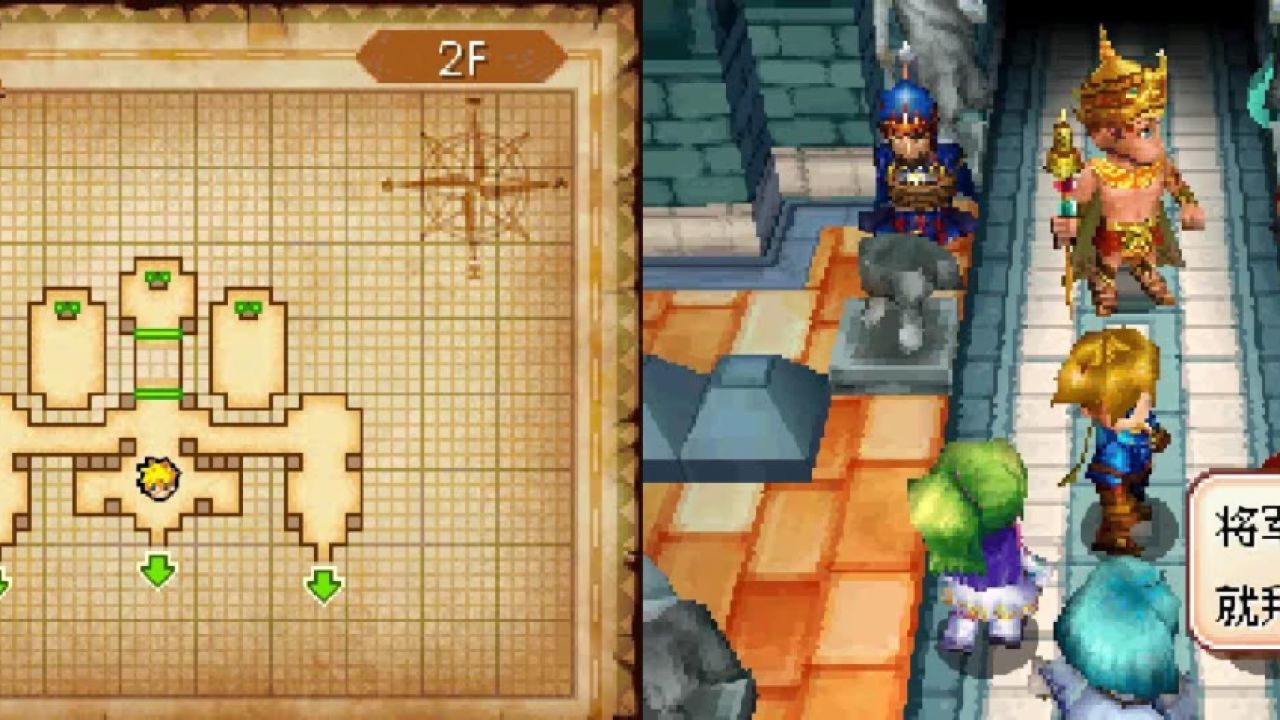 nds黄金太阳3代漆黑的黎明 第10期 打双将军收双宝宝