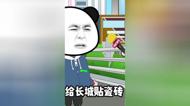 唯利是图不可为