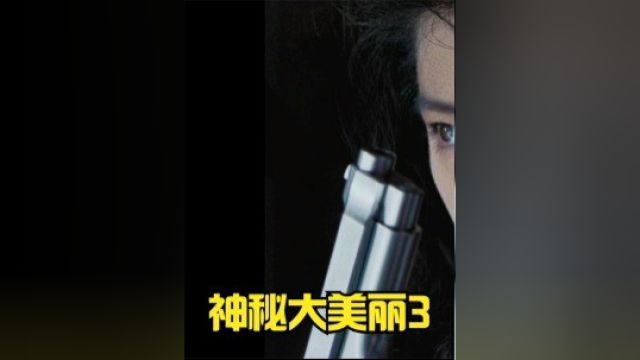 她被誉为是岛国百年一遇的美人,却被不正经导演看中拍了电影