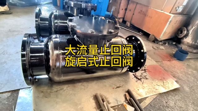 大流量水泵管道法兰止回阀单向阀逆止阀旋启式止回阀工作原理动画厂家新乡市宇工环保设备有限公司