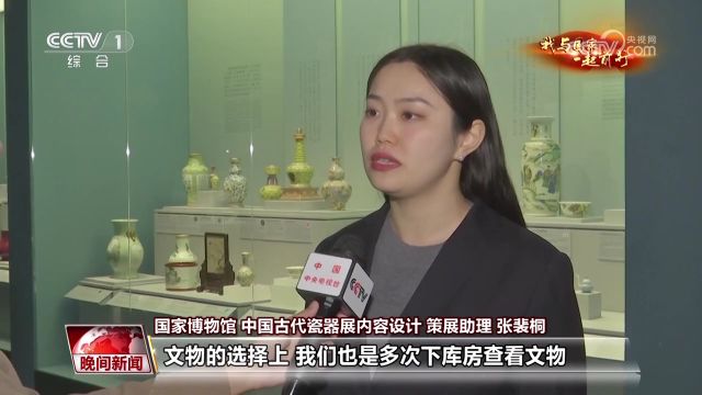 【我与国家一起前行】让文物活起来 让文化火起来