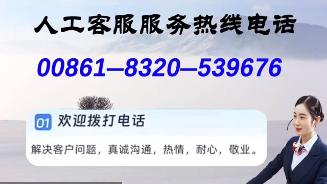 【秒懂百科】安徽皖新融资租赁24小时各服务点热线