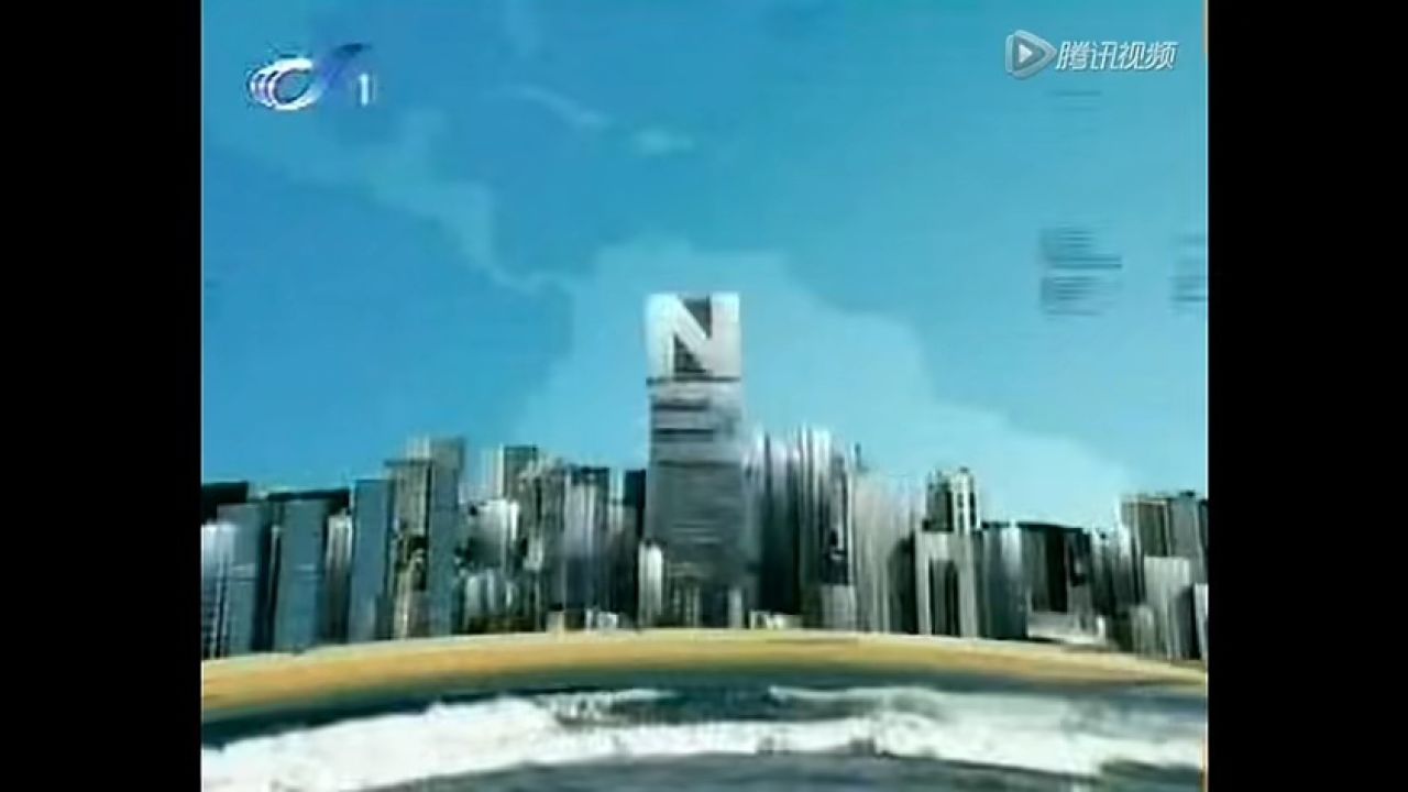 【放送文化】锦州市广播电视台《锦州新闻》历年片头(2009——)