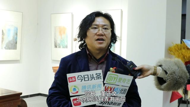 全球甲辰数字版权首发新闻发布会 暨董郎2024新春《诗书画印》艺术展