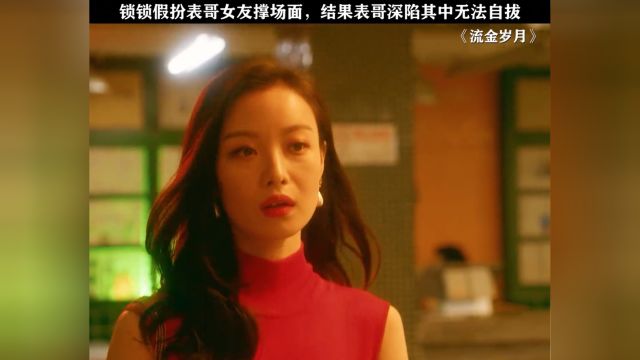 不愧是亚洲第一美女,一袭红裙妩媚又风情