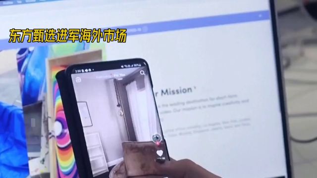 东方甄选将与TikTok合作,进军海外市场