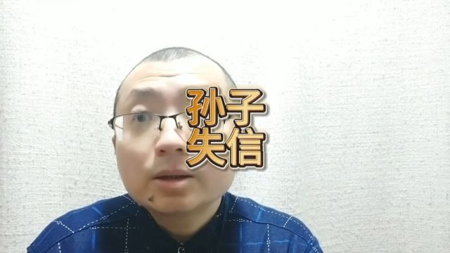 0148上海八旬老夫妇将唯一房产过户给孙子后被赶出