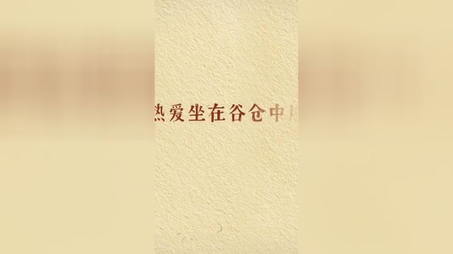 海子《给萨福》