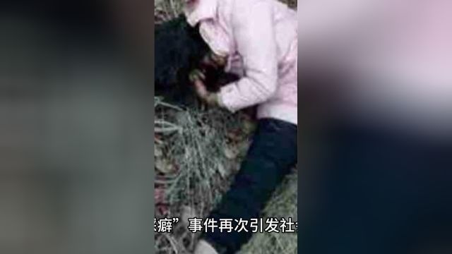 女生兼职上门喂猫遭恋踩癖骚扰,喜欢被踩?快去请赤脚大仙