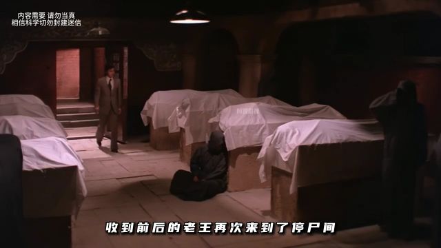 男人为了青春永驻,不惜对女人施爱情降 #电影解说 #推荐电影