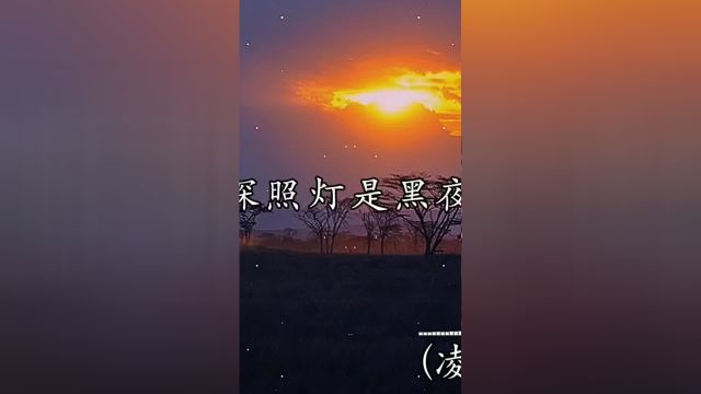 你熟睡的样子很可爱 那年我们拥抱在大海