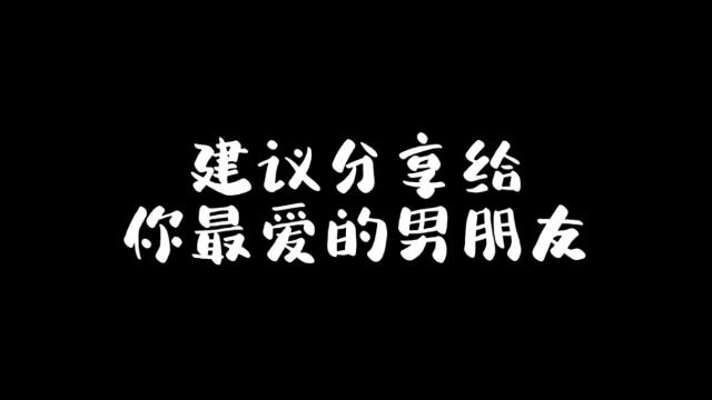 无论这个世界多么苛刻我都偏爱你